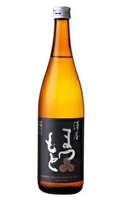 澤屋まつもと 画像 8