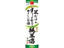 福徳長