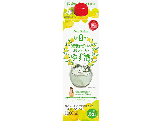 中埜酒造 國盛 糖類ゼロのおいしいゆず酒の画像