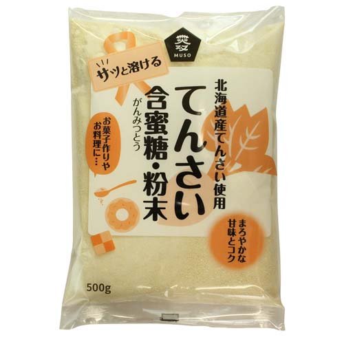 ムソー てんさい含蜜糖・粉末