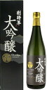 副将軍