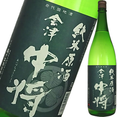 会津中将 画像 7