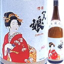 一人娘
