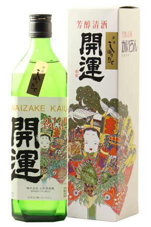 開運 メイン画像