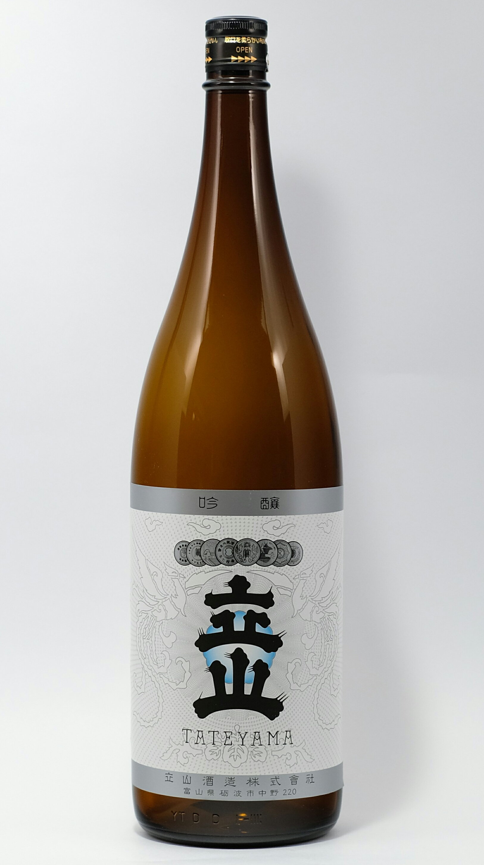 銀嶺立山 画像 2