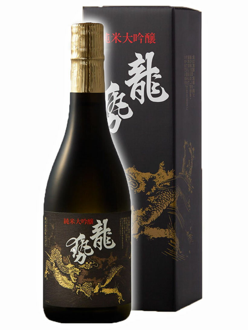 龍勢 メイン画像