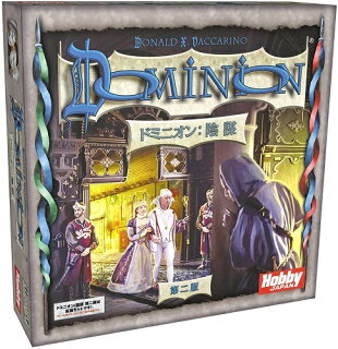 ドミニオンの拡張全13種類の特徴を紹介 初心者におすすめの拡張はどれ ししとうログ ドミニオンの拡張全13種類の特徴を紹介 初心者におすすめの拡張はどれ ししとうログ