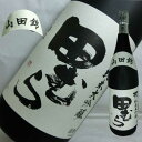 田むら