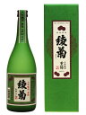 綾菊