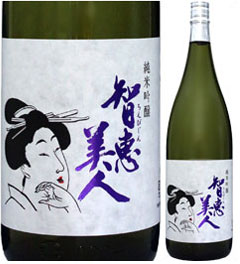 智恵美人 画像 5