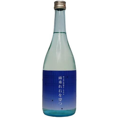 雨垂れ石を穿つ 画像 4