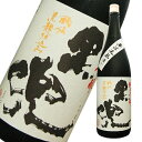 池亀