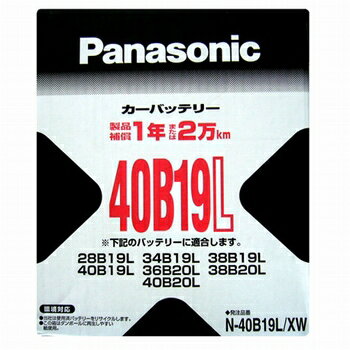 N-40B19L/XWの製品写真