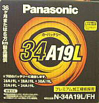 N-34A19L/FHの製品写真