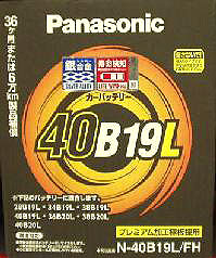 N-40B19L/FHの製品写真