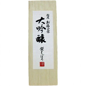 お福正宗 画像 4