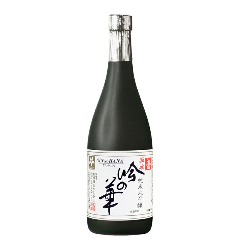 お福正宗 画像 10