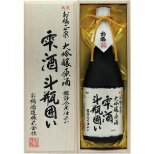 お福正宗 画像 2