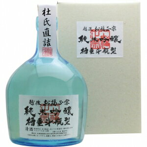 お福正宗 画像 19