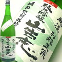 山古志