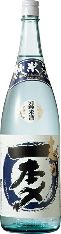 お福正宗 画像 16