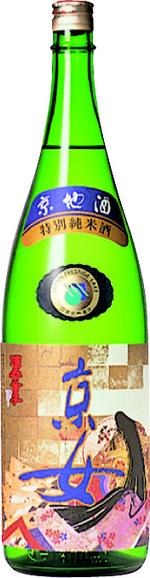 酒呑童子 画像 4