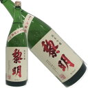 黎明
