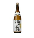 酒一筋