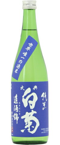 大典白菊 画像 9