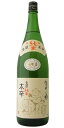 麓井