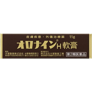 【大塚製薬】オロナインH軟膏のサムネイル