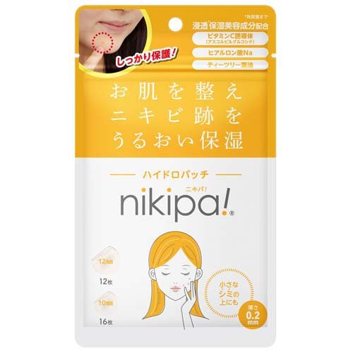 nikipa!（ニキパ！）