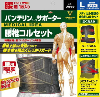 ぎっくり腰ではなくぎっくり背中とは その時の原因と対処から完治 ぎっくり腰ではなくぎっくり背中とは その時の原因と対処から完治