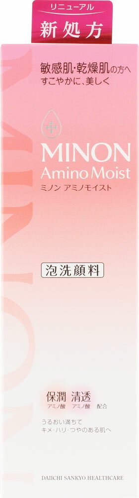ミノン アミノモイスト ジェントルウォッシュ ホイップ