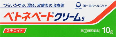 デルモゾール軟膏と同じ成分を配合した市販薬を紹介 市販薬の案内所