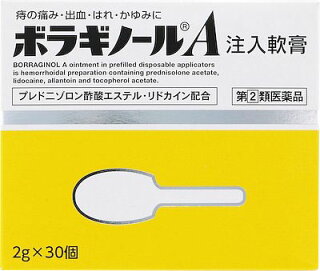 痔 薬 いぼ 最強 市販 いぼ痔に効果ある市販薬は軟膏？座薬？これがおすすめの治し方