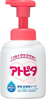脂漏性湿疹ケア 赤ちゃんに牛乳石鹸がおすすめ 画像ビフォーアフター ゆりべえ Nursemama