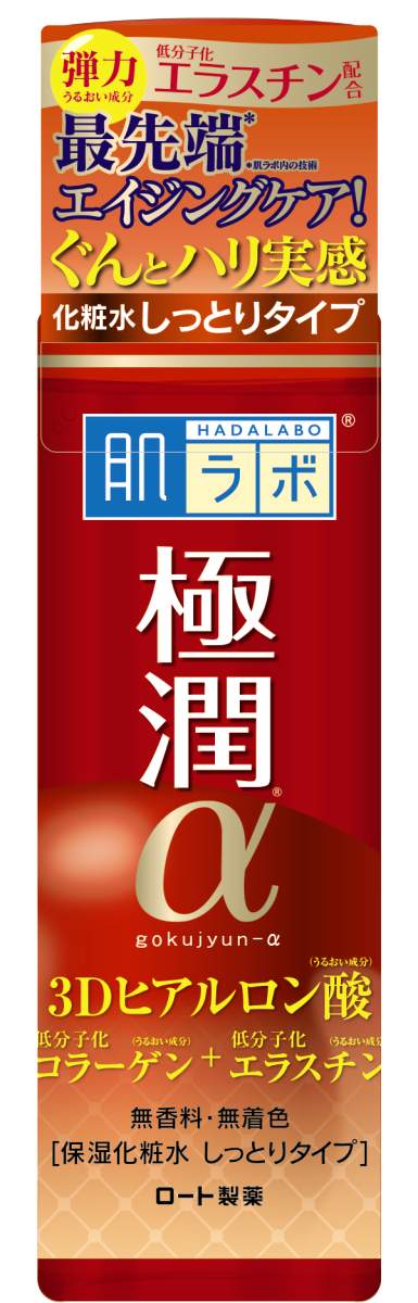 極潤α ハリ化粧水しっとりタイプ