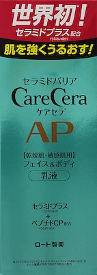 ケアセラ APフェイス＆ボディ乳液