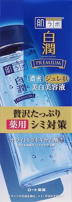 肌ラボ 白潤プレミアム 薬用ジュレ状美白美容液