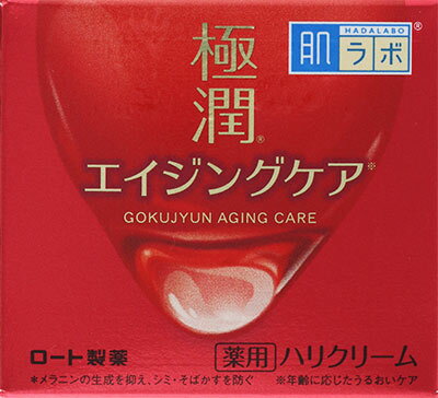 肌ラボ 極潤 薬用ハリクリーム