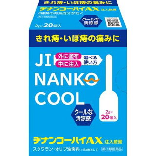 痔 薬 いぼ 最強 市販 【2021年】皮膚炎用市販薬のおすすめ人気ランキング10選