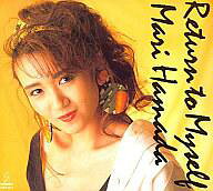 693 浜田麻里 Return to Myself 〜しない、しない、ナツ。 浜田麻里 / Return to Myself ～しない、しない、ナツ。 / EP