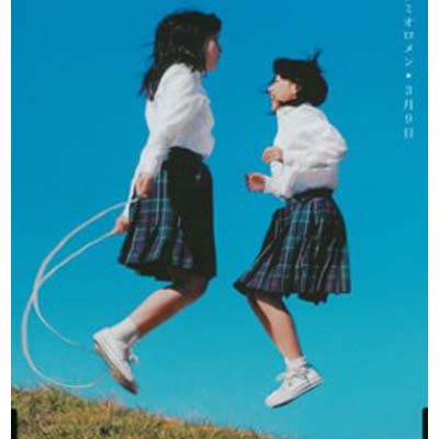 画像の説明