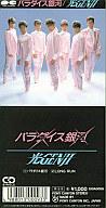 19年にヒットした音楽シングルcd レコードって何 エンタメ生活 Private Life 19年にヒットした音楽シングルcd レコードって何 エンタメ生活 Private Life