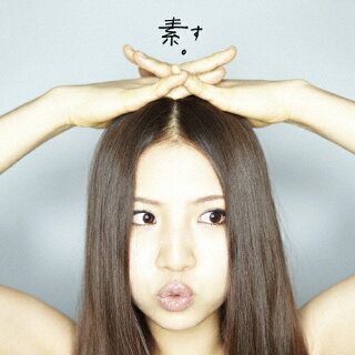 試聴あり ファンが選ぶ阿部真央の人気おすすめ曲10選 イナカのブログ 試聴あり ファンが選ぶ阿部真央の人気おすすめ曲10選 イナカのブログ