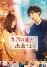 タイムリープやタイムスリップがテーマのオススメ映画18選 Takumin Online タイムリープやタイムスリップがテーマのオススメ映画18選 Takumin Online