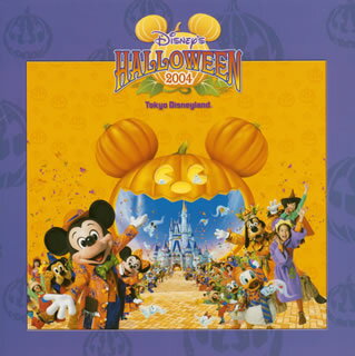 ディズニーハロウィーン19年と歴代ハロウィーンcdまとめ 自由気ままなマイライフ ディズニーハロウィーン19年と歴代ハロウィーンcdまとめ 自由気ままなマイライフ