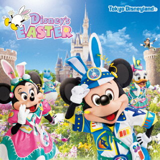 ディズニーイースター年と歴代イースターのcdまとめ 自由気ままなマイライフ ディズニーイースター年と歴代イースターのcdまとめ 自由気ままなマイライフ