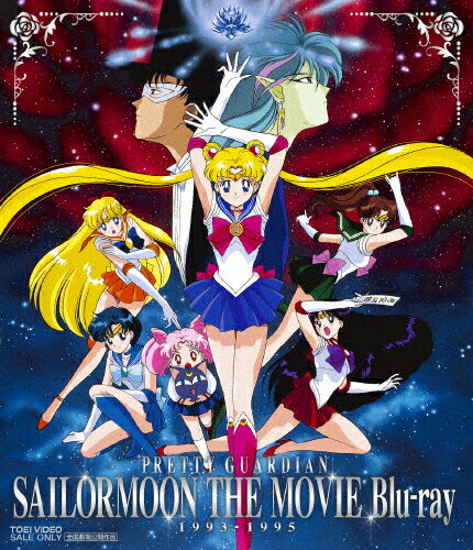 セーラームーン コスモス Dvd レンタル セーラームーン DVD 美